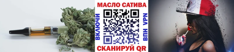 Дистиллят ТГК гашишное масло Бийск
